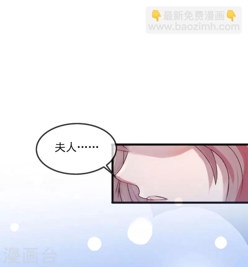 第17话 被泼脏水-第17话