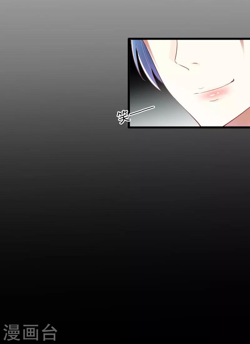 第17话 被泼脏水-第17话