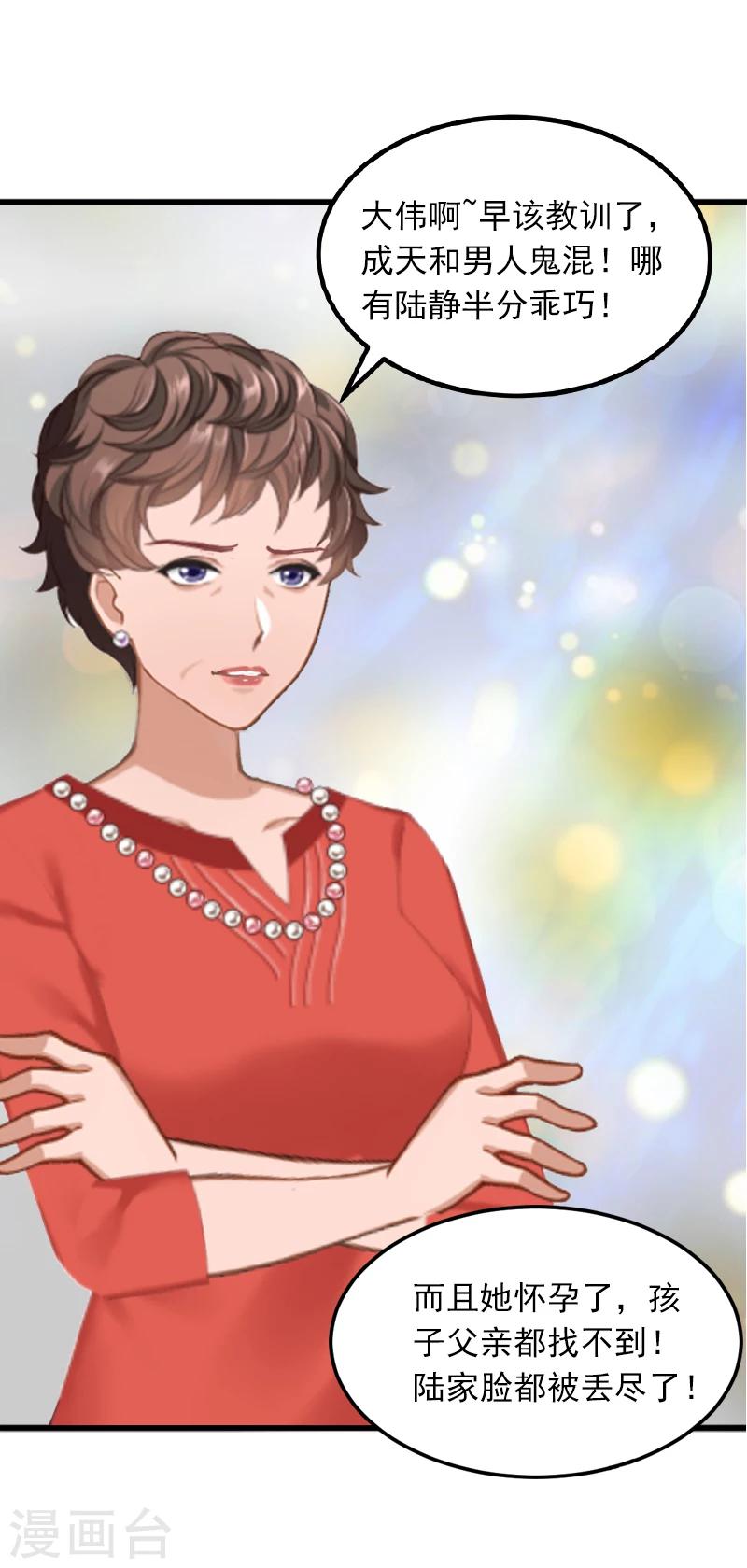 第3话 奋起反抗-第3话