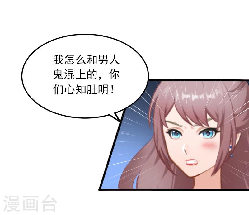 第3话 奋起反抗-第3话