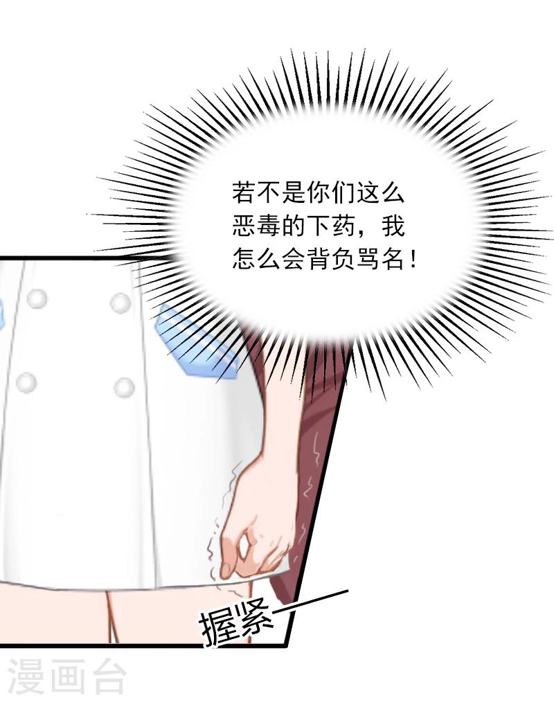 第3话 奋起反抗-第3话