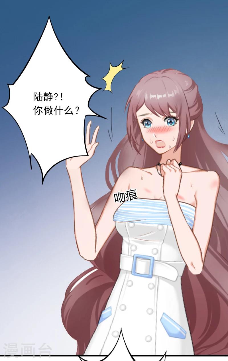 第3话 奋起反抗-第3话