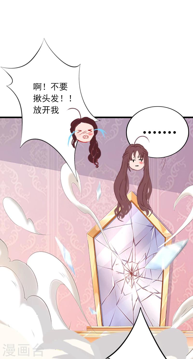 第3话 奋起反抗-第3话