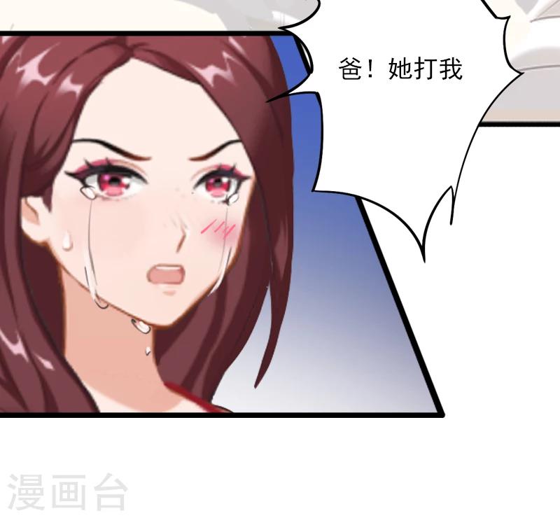 第3话 奋起反抗-第3话