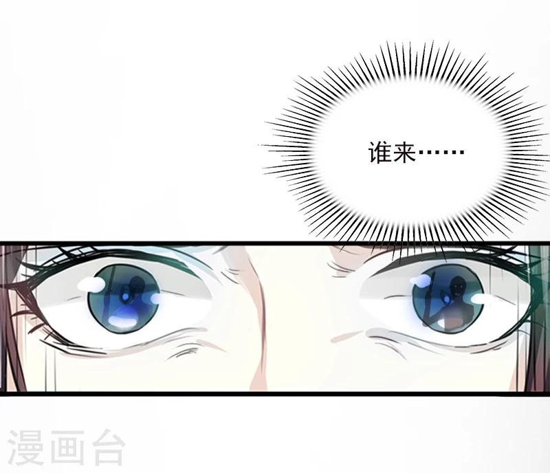 第3话 奋起反抗-第3话