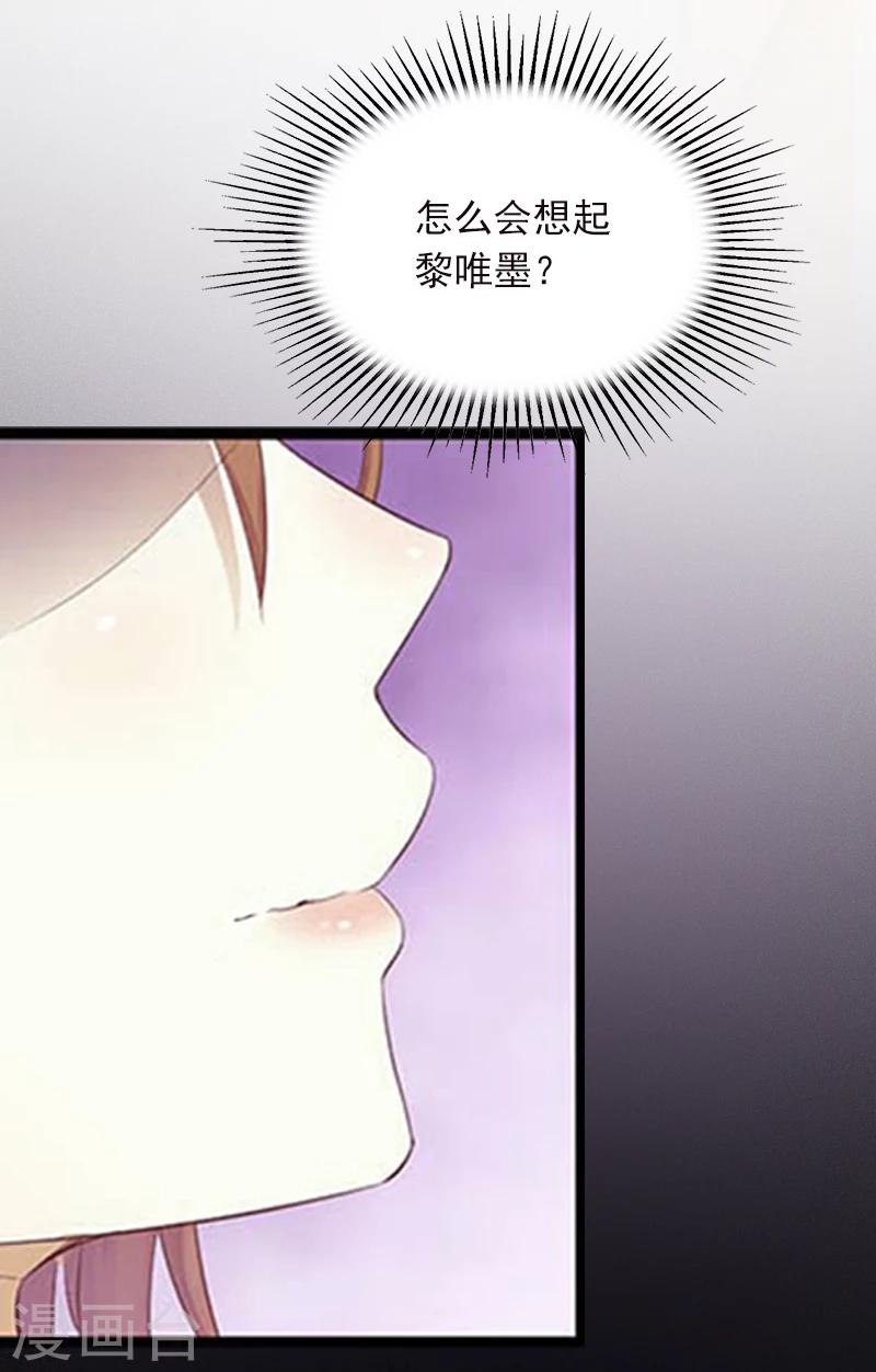 第3话 奋起反抗-第3话