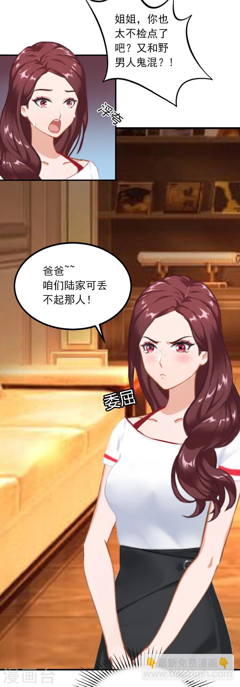 第3话 奋起反抗-第3话