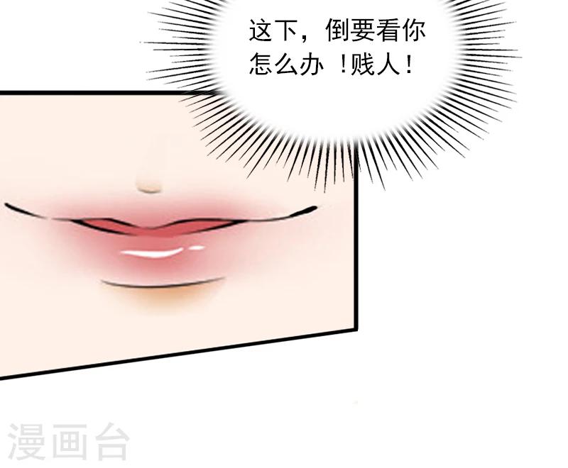 第3话 奋起反抗-第3话