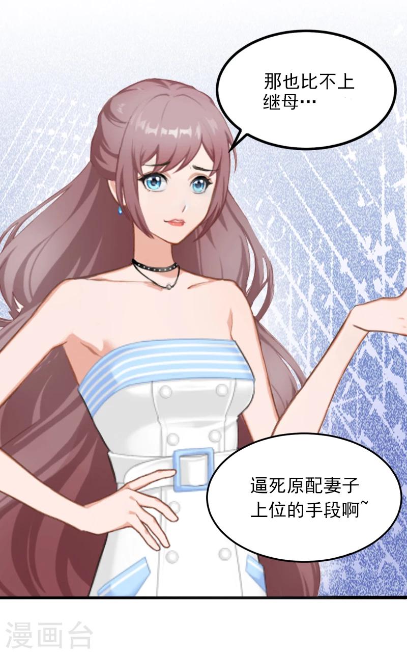 第3话 奋起反抗-第3话