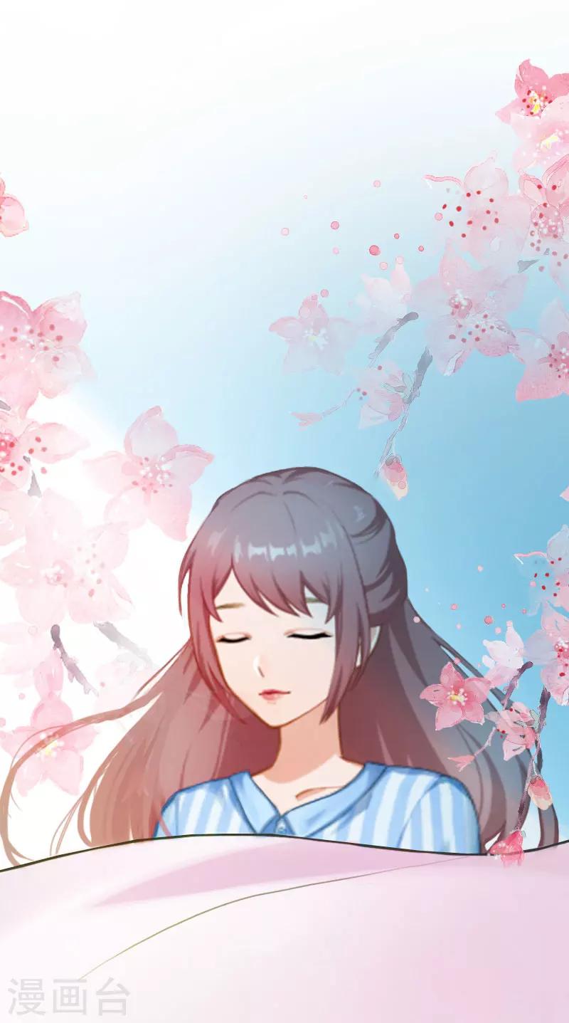 第21话 这是我们之间的秘密-第21话