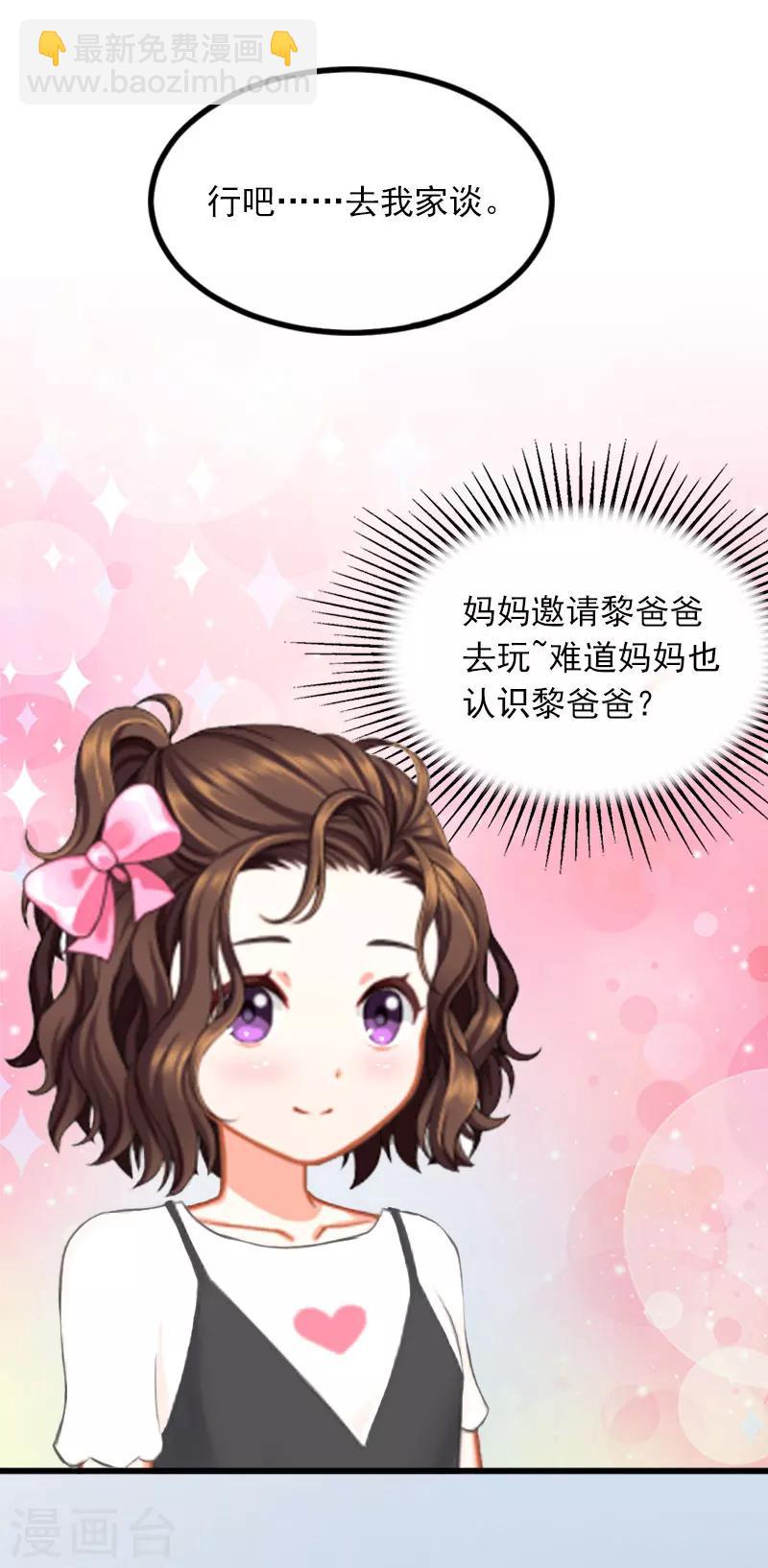 第25话 争执-第25话