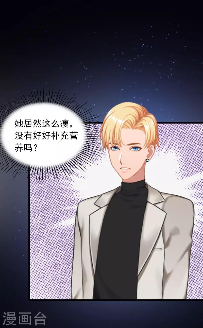 第25话 争执-第25话