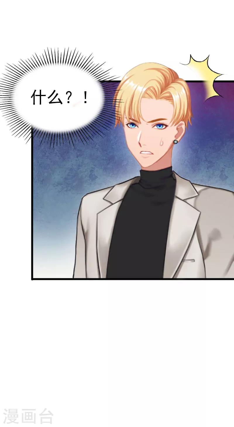 第25话 争执-第25话