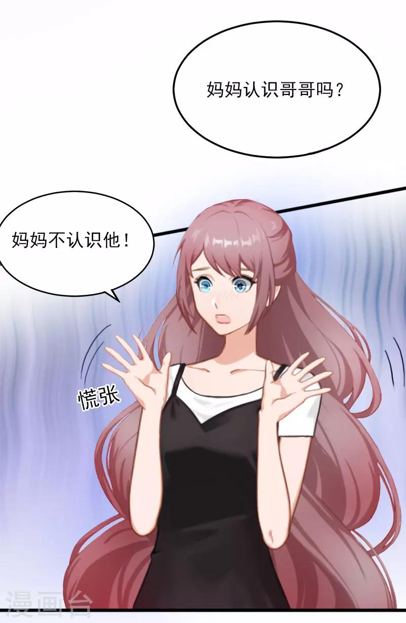 第25话 争执-第25话