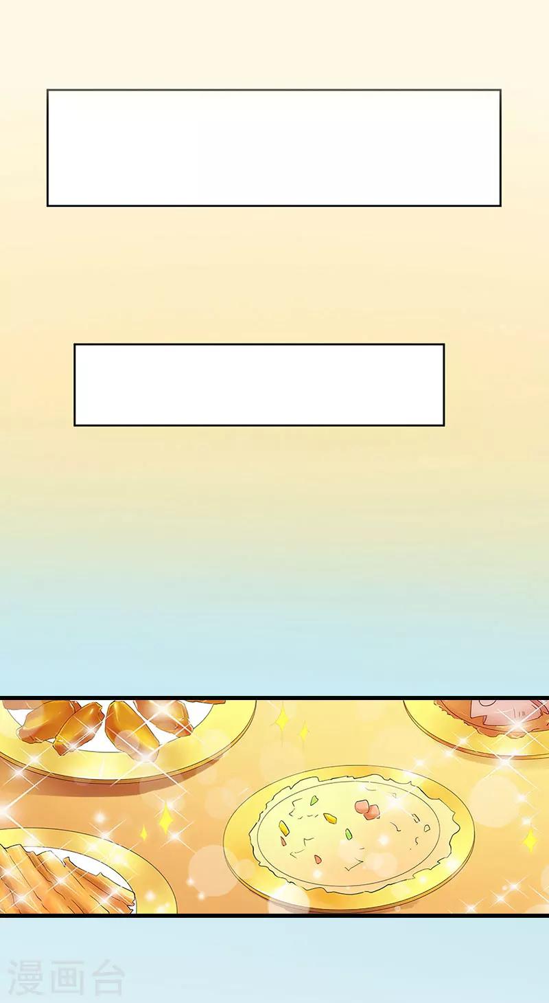 第27话 解决妈妈-第27话