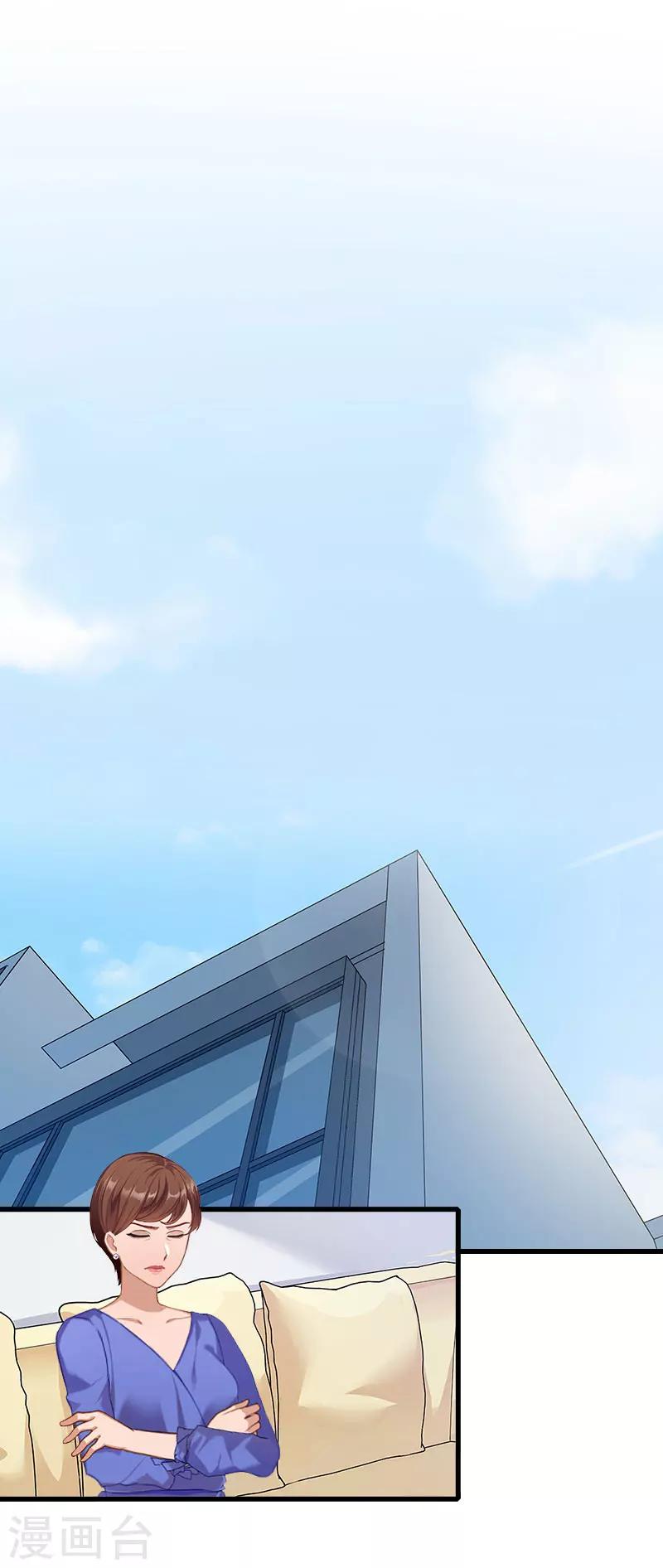 第27话 解决妈妈-第27话