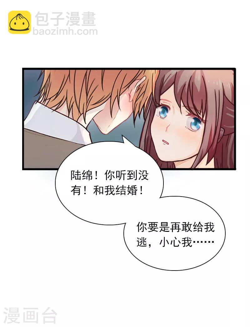 第29话 一家人-第29话