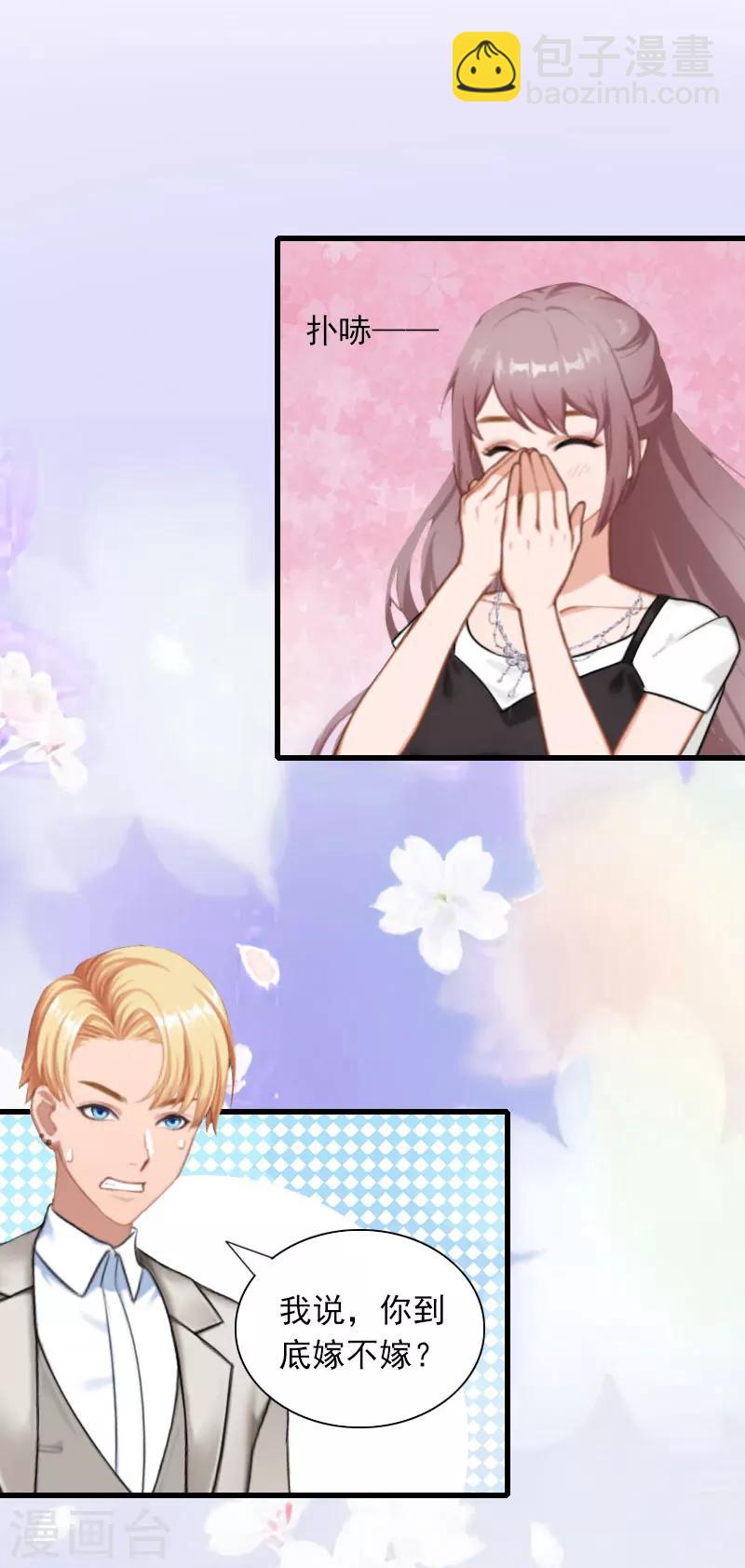 第29话 一家人-第29话