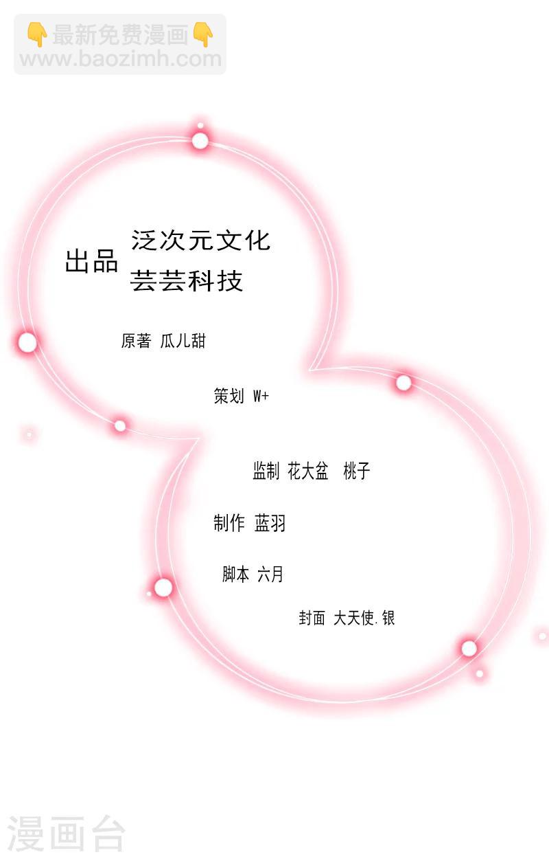 第29话 一家人-第29话