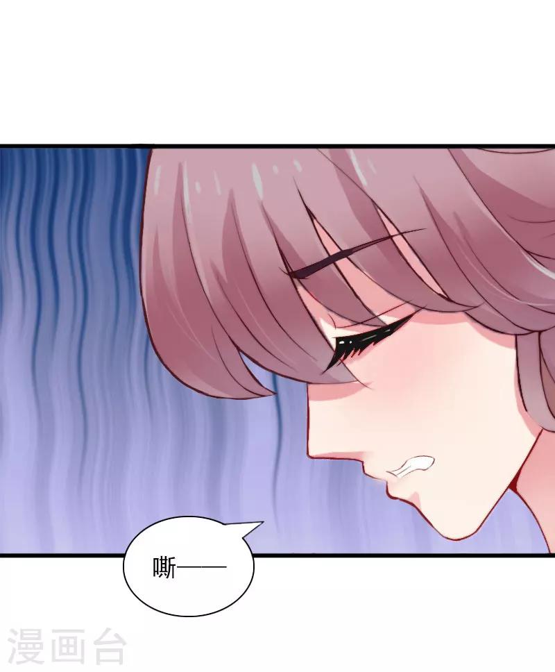 第29话 一家人-第29话