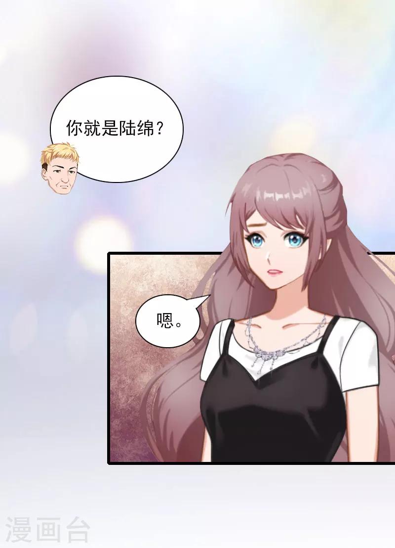 第29话 一家人-第29话