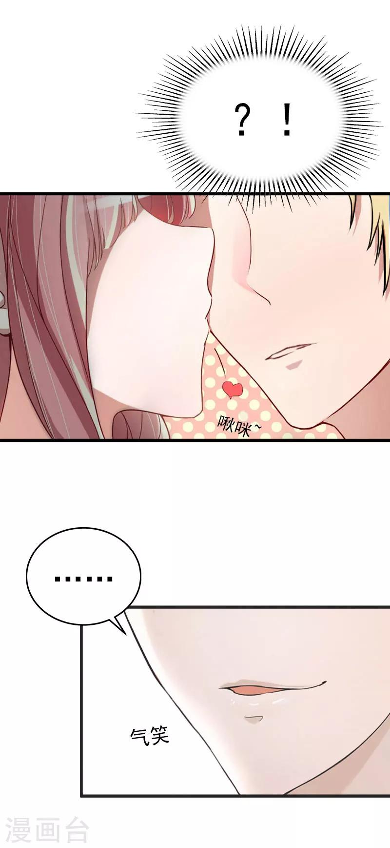 第5话 威胁-第5话