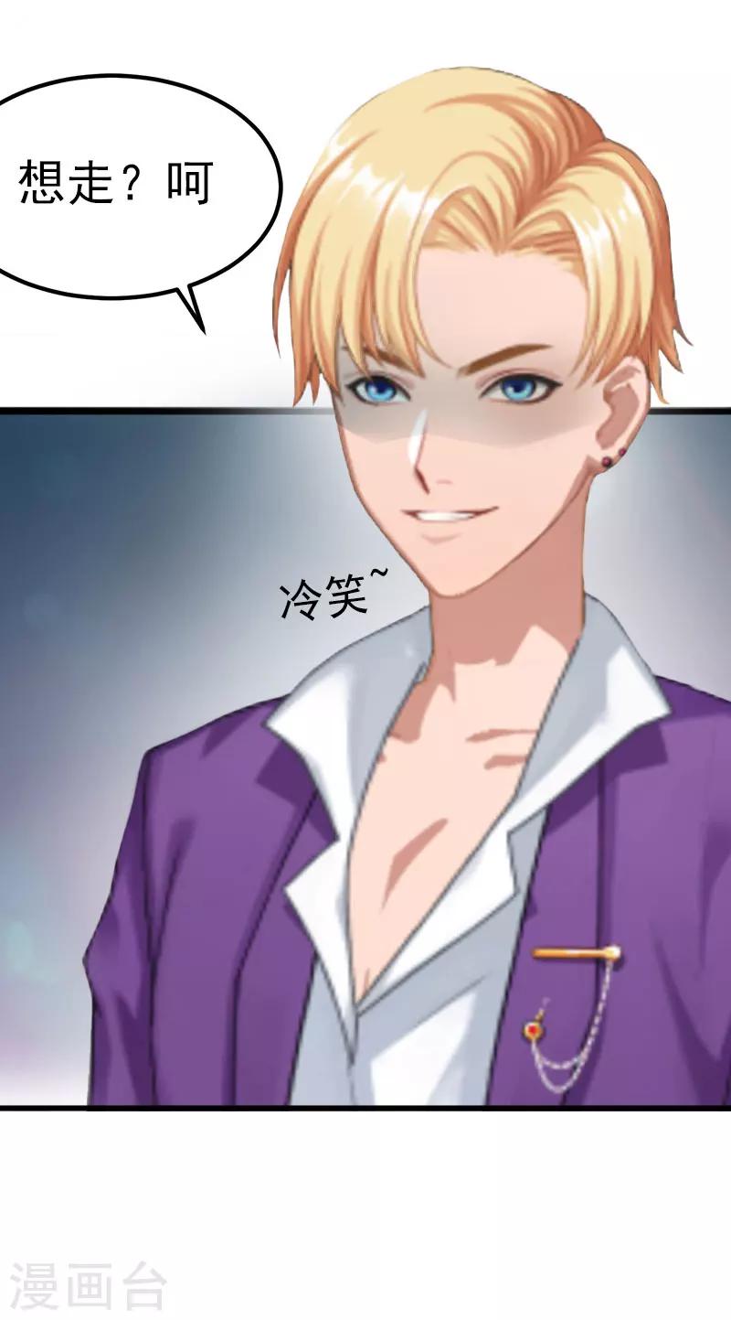 第5话 威胁-第5话