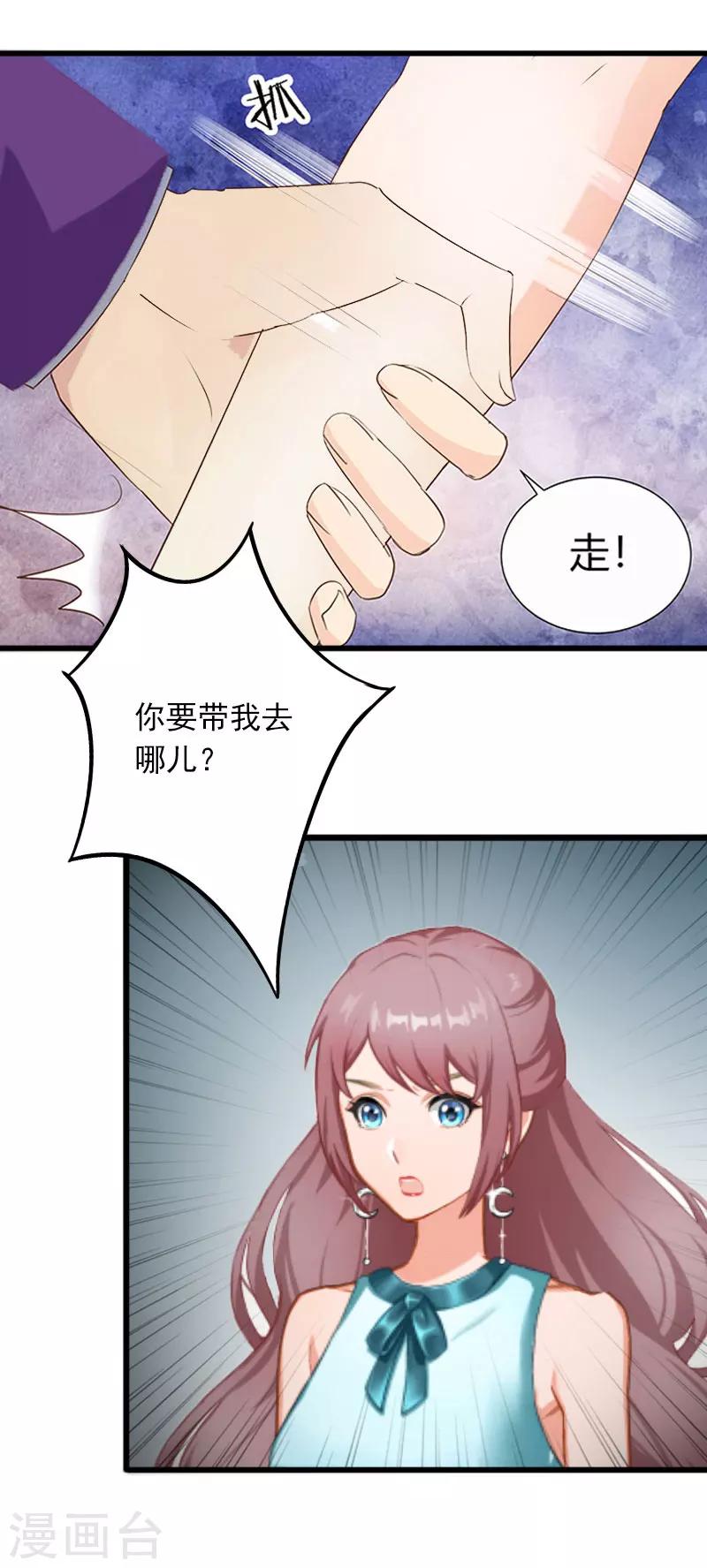 第5话 威胁-第5话