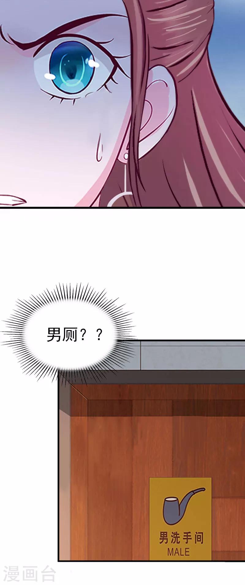 第5话 威胁-第5话