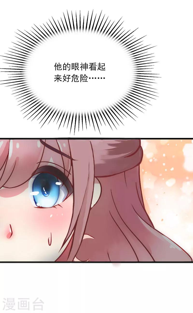 第5话 威胁-第5话