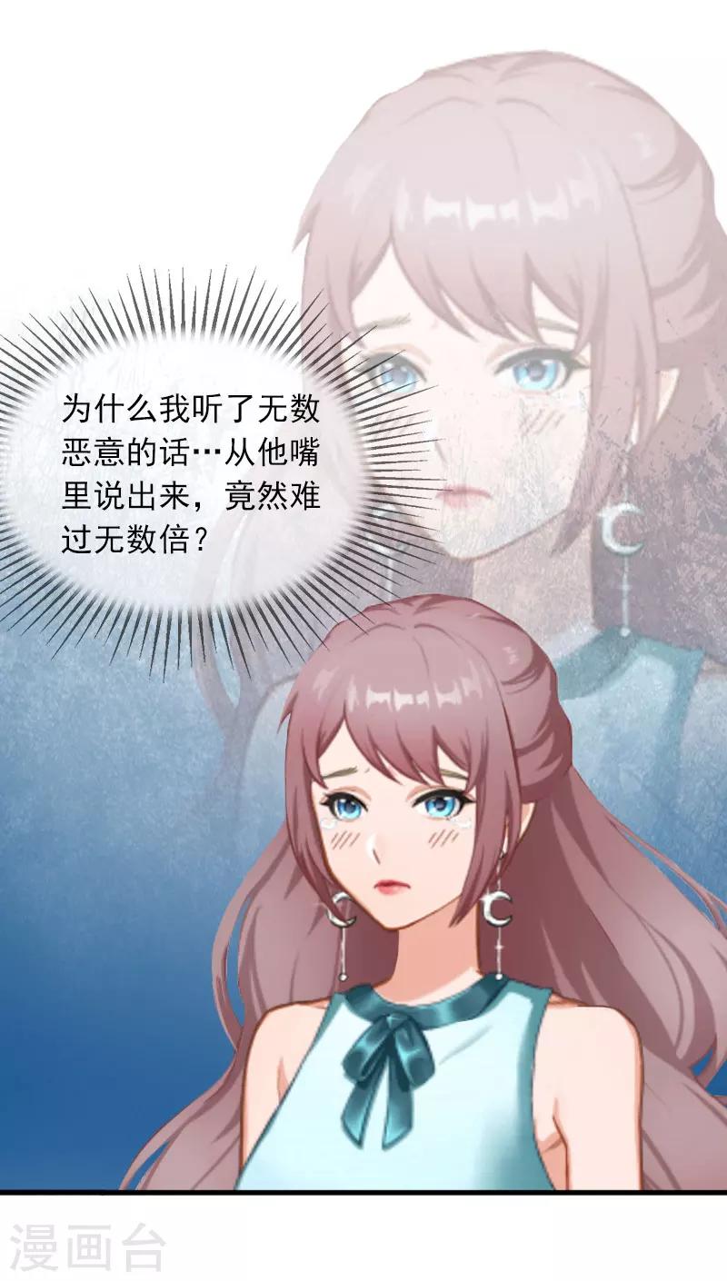 第5话 威胁-第5话