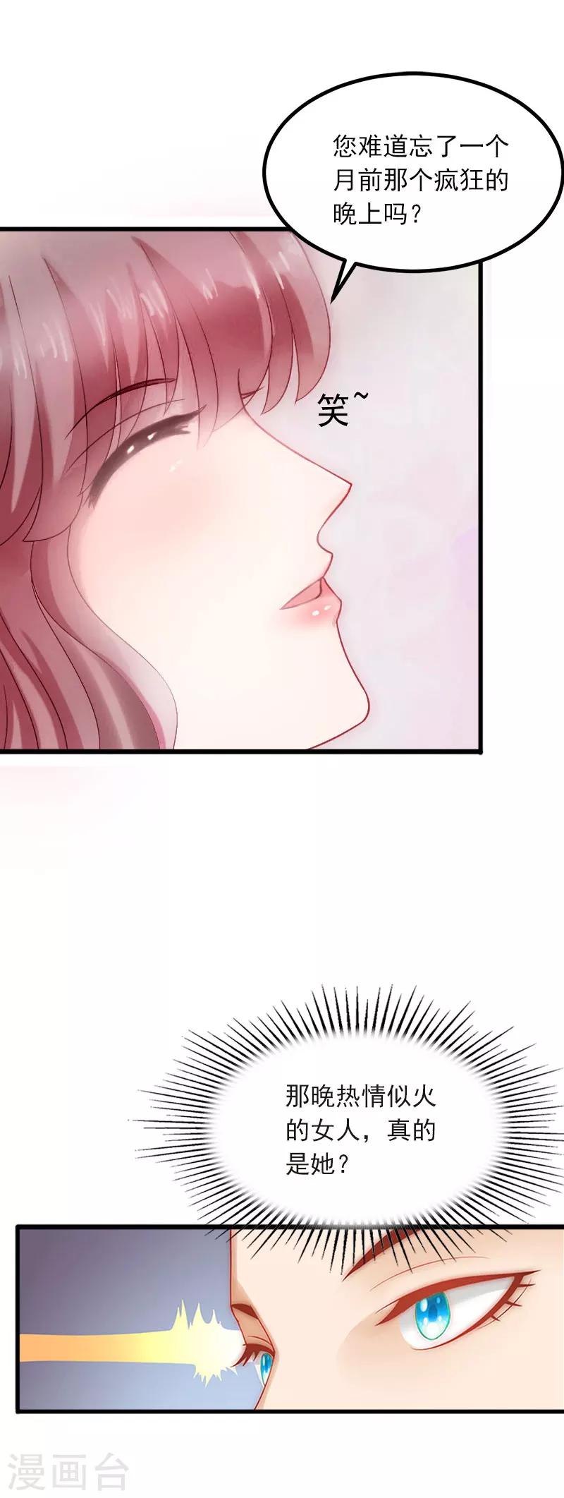 第5话 威胁-第5话