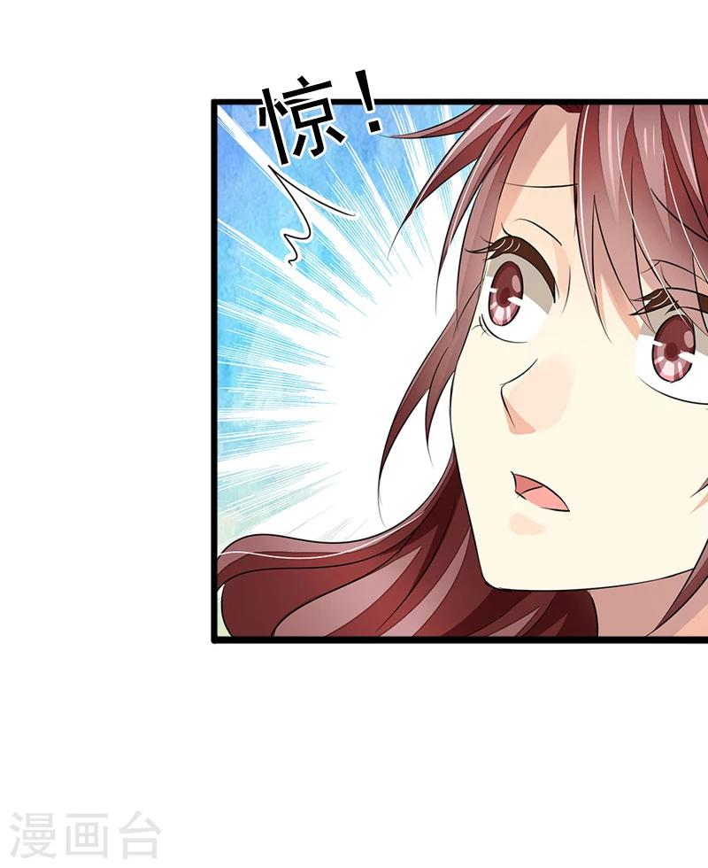 第7话 父亲把我卖了？！-第7话