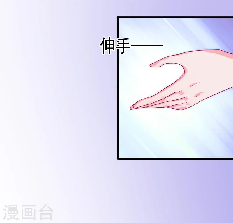 第9话 她的味道让人上瘾-第9话