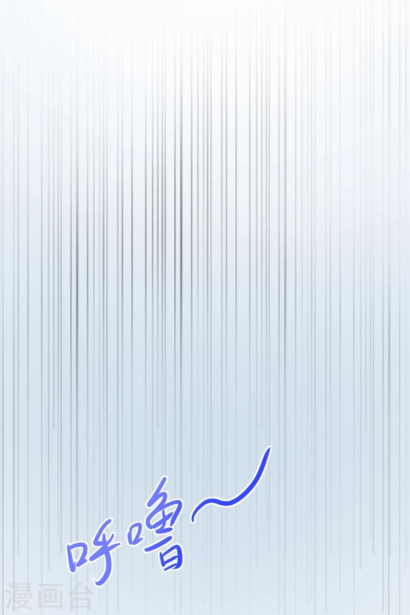 第9话 她的味道让人上瘾-第9话