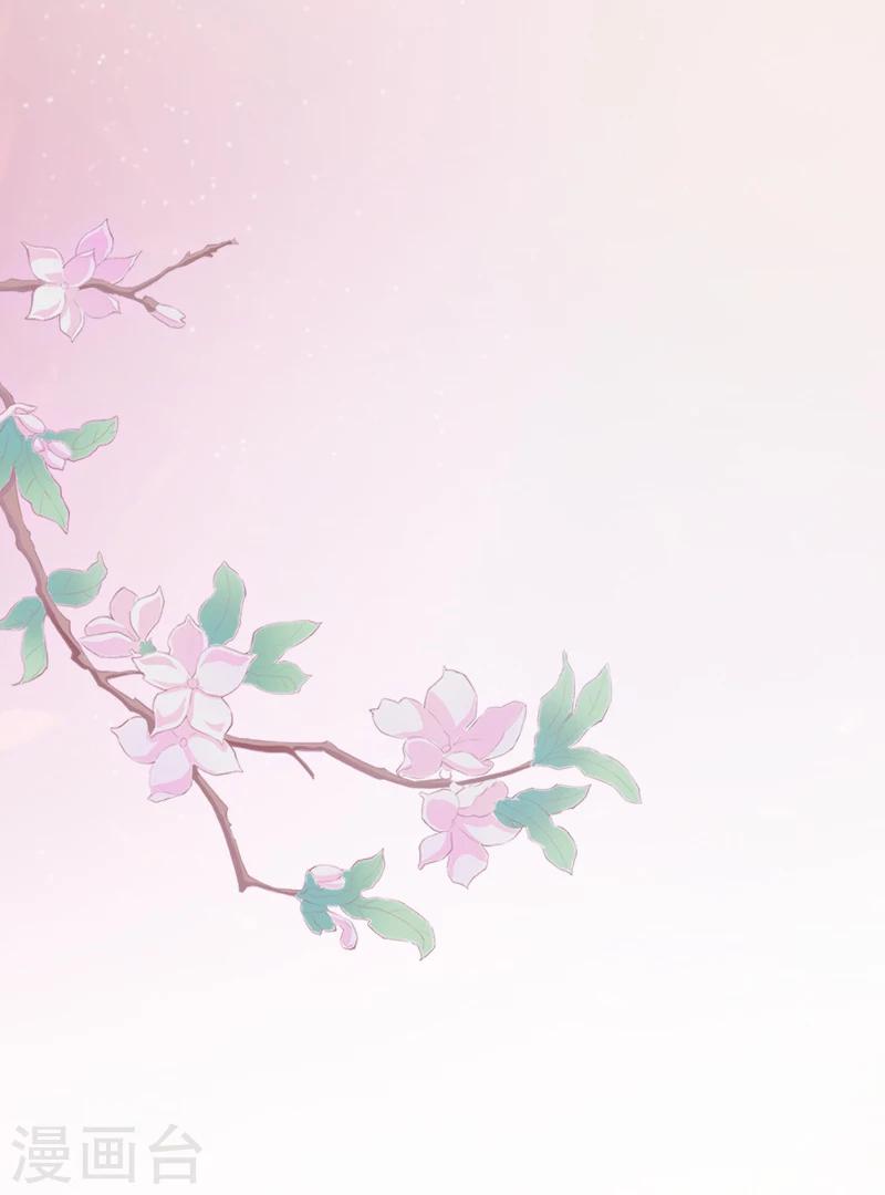 第9话 她的味道让人上瘾-第9话