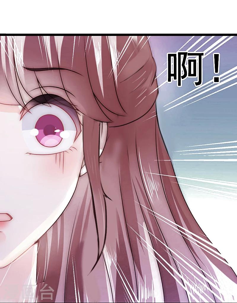 第9话 她的味道让人上瘾-第9话