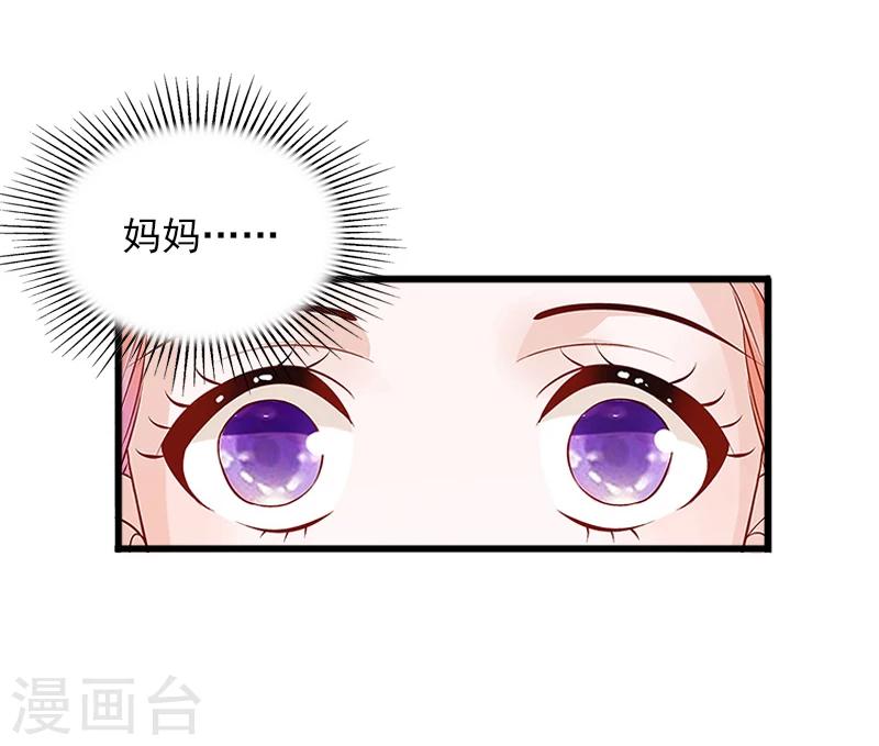 第9话 她的味道让人上瘾-第9话