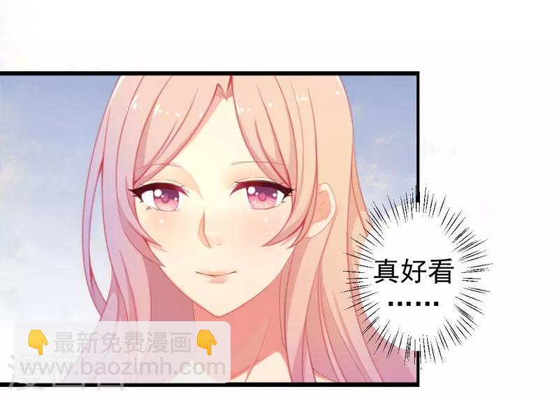 第1话 睡了男神(1/2)-第1话