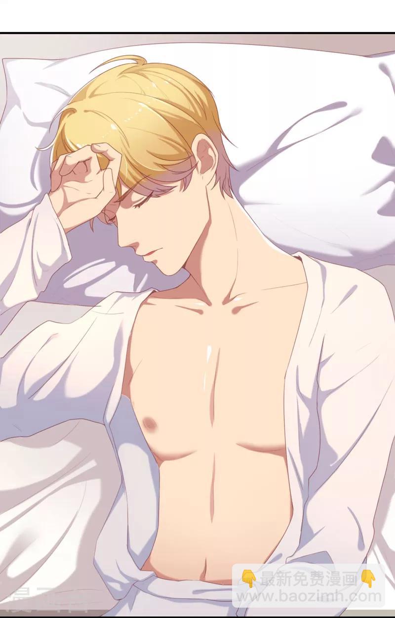 第1话 睡了男神(1/2)-第1话