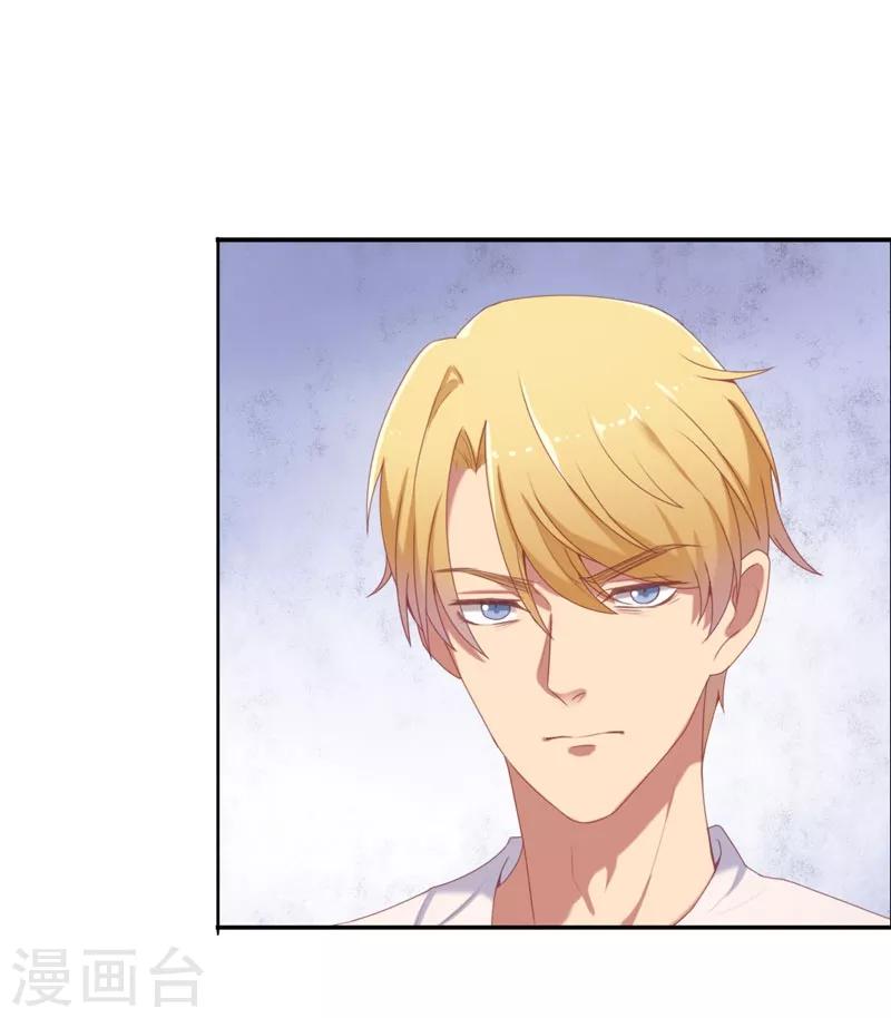 第1话 睡了男神(1/2)-第1话