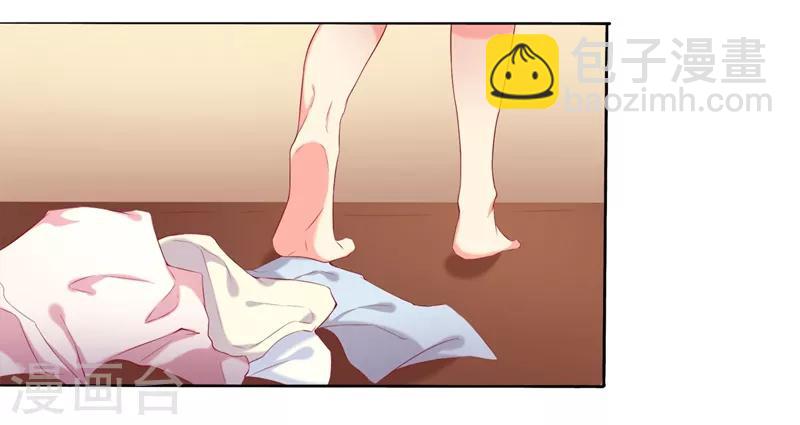 第1话 睡了男神(1/2)-第1话