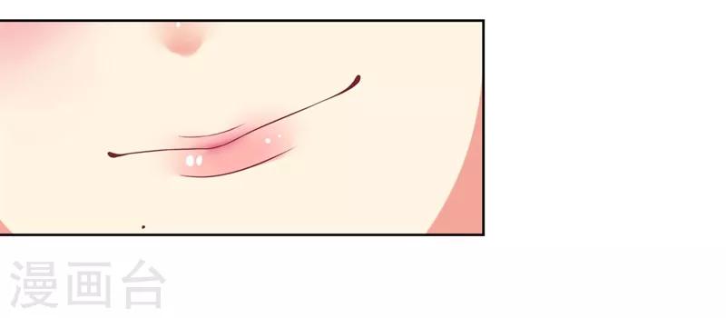 第1话 睡了男神(1/2)-第1话