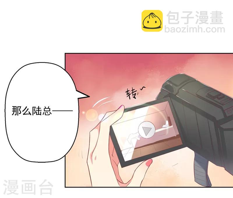 第1话 睡了男神(1/2)-第1话