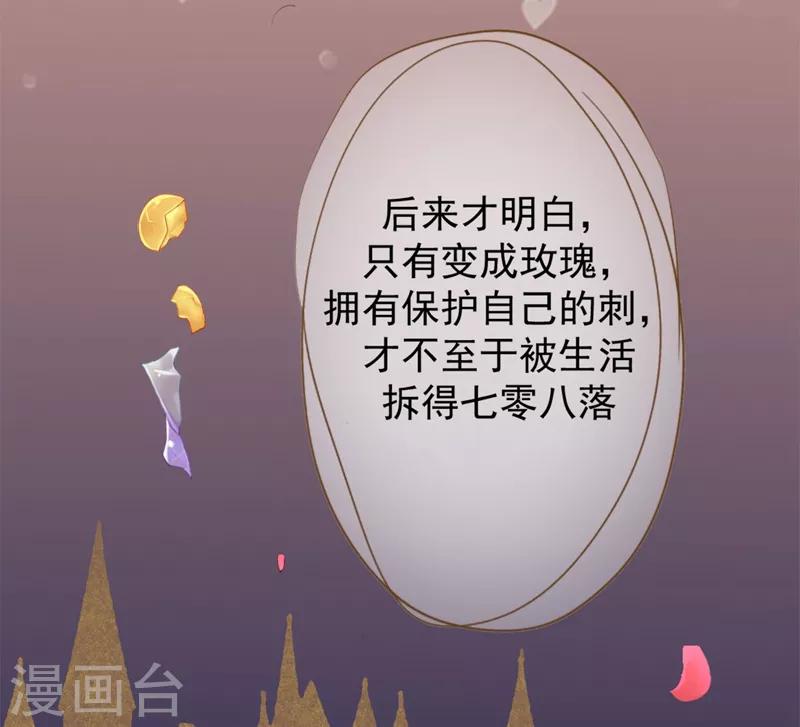 第1话 睡了男神(1/2)-第1话