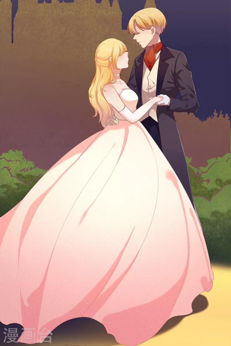 第1话 睡了男神(1/2)-第1话