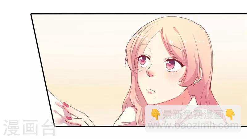 第1话 睡了男神(1/2)-第1话