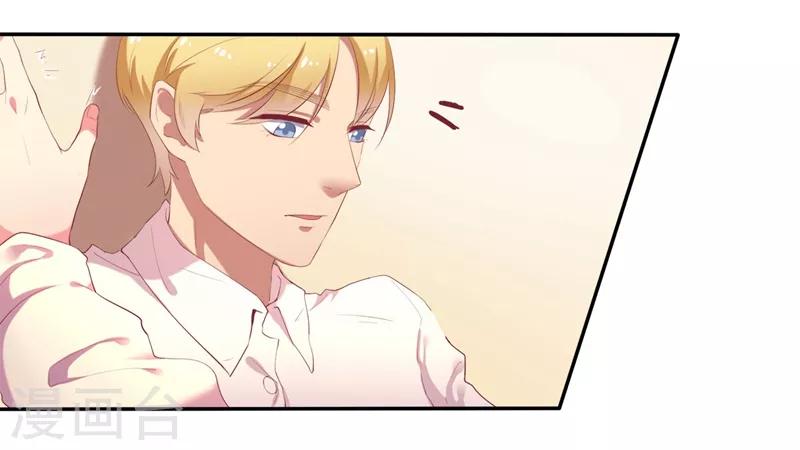 第1话 睡了男神(1/2)-第1话