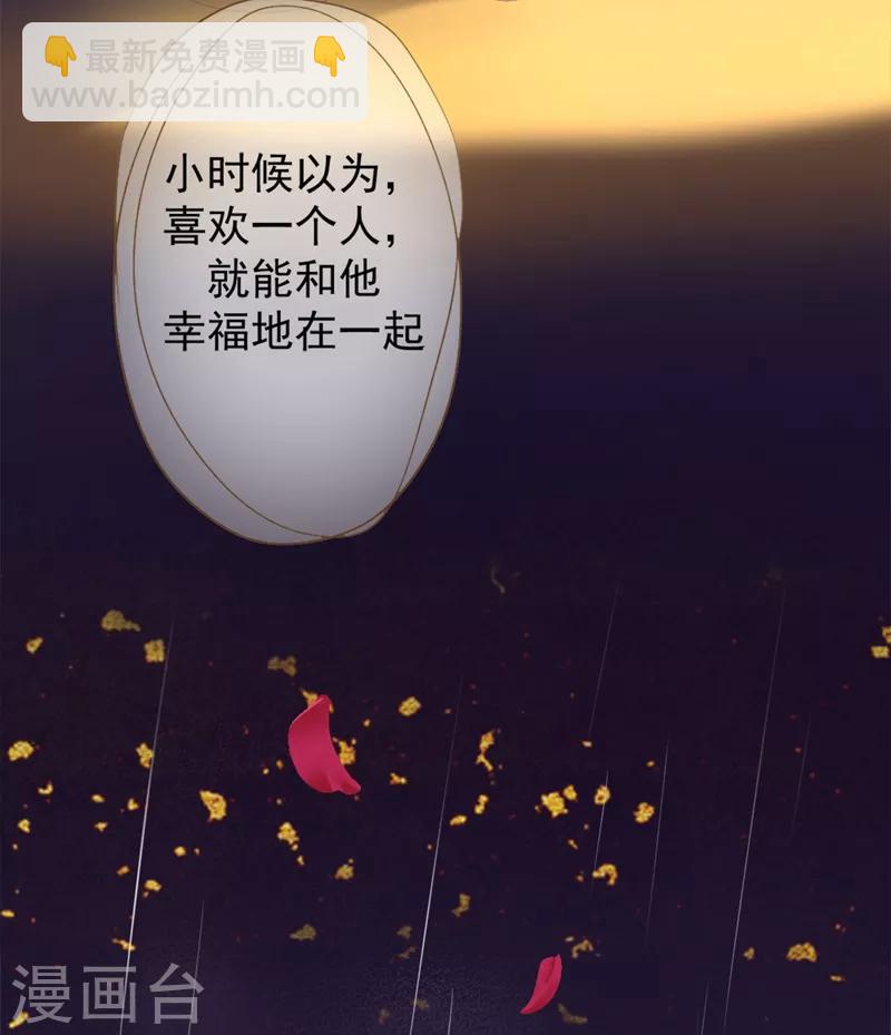 第1话 睡了男神(1/2)-第1话