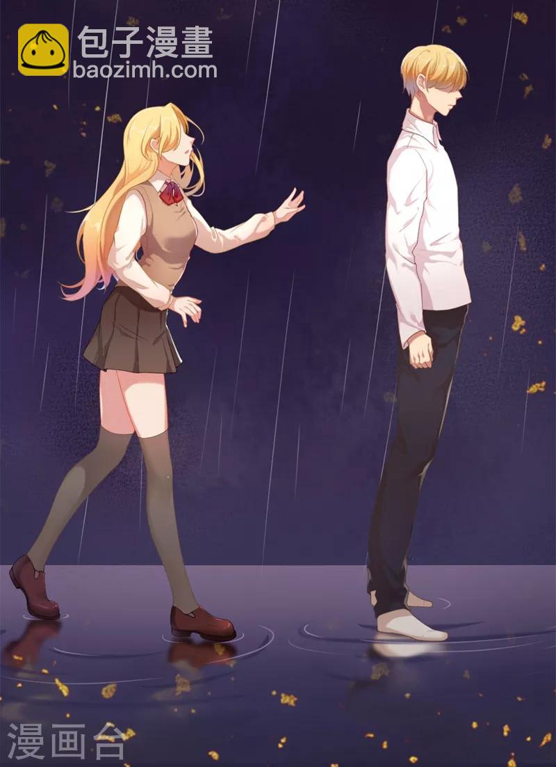 第1话 睡了男神(1/2)-第1话